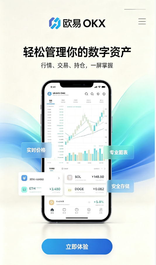 科普解析
